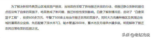 白象方便面老板是谁，为什么超市不卖白象方便面（“白象老总”姚忠良）