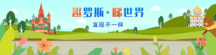 圣彼得堡之夜 | 10个最佳观赏地