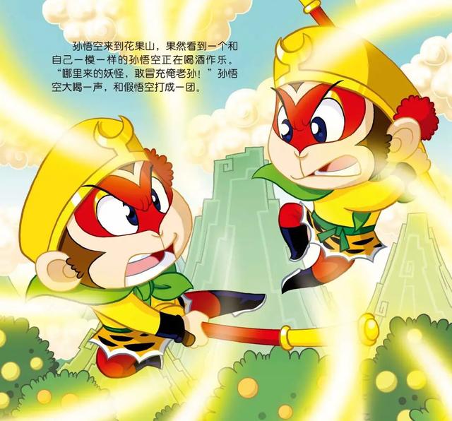 猕组词猕的组词猕字怎么组词，猕字怎么组词（孙悟空为何大闹天宫时无所不能）