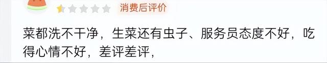 如何回复致歉函，餐饮老板差评万能回复话术！