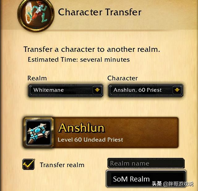 堕落的灰烬使者bug，堕落灰烬使者（魔兽世界：赛季服神级BUG）