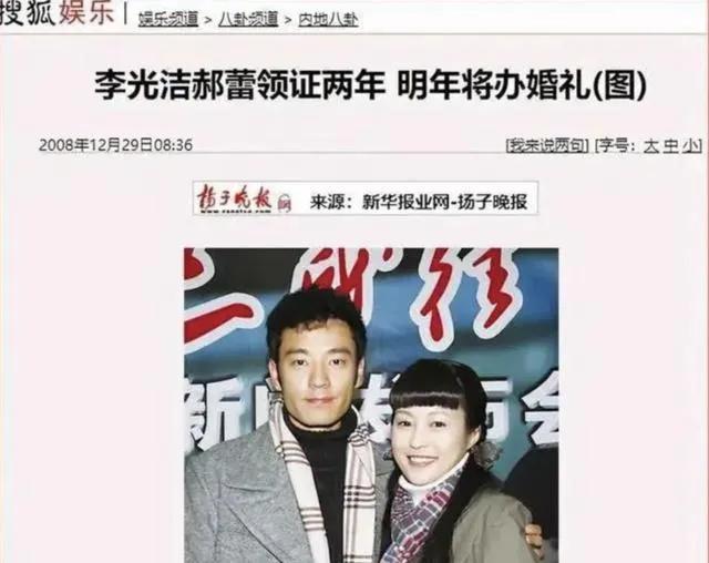 郝蕾老公刘烨简介，郝蕾老公刘烨简介 单位（郝蕾：爱情和婚姻都有泪）