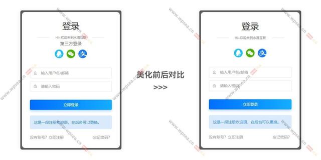 怎么关联qq账号，怎么设置关联QQ号呢（CeoMax总裁主题-如何对接QQ\微信\Google社交账户一键登录）