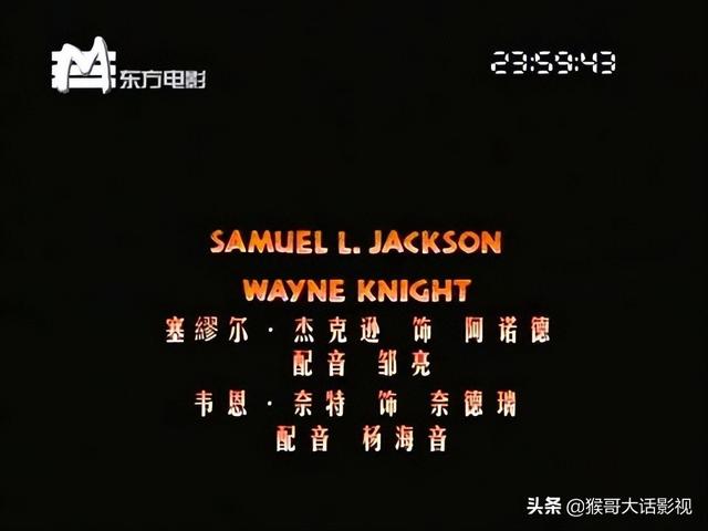 杨海音个人资料，杨海音（《侏罗纪公园》译制资料整理）