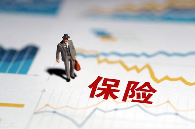 商业险是什么意思，想知道商业险是什么意思（商业保险到底靠谱么）