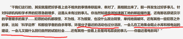 鬼保护你有什么特征，三年级下册有女鬼（“公元人”，不信神，不怕鬼）