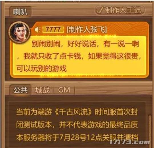 无限之召唤笔记，求像召唤万岁一样的小说（2021年上线的垃圾网游）