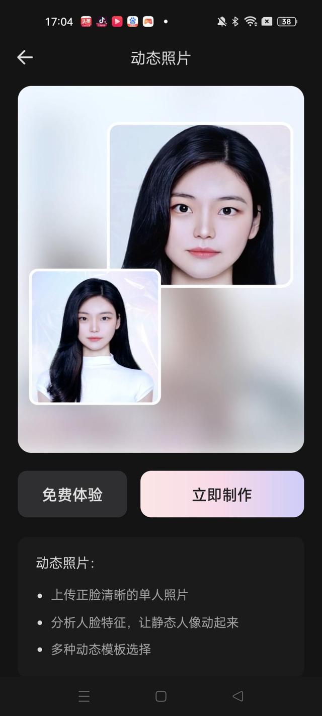 vivo手机怎么设置动态壁纸，vivo手机怎么设置动态壁纸和动态锁屏（这几种制作技巧帮你搞定）