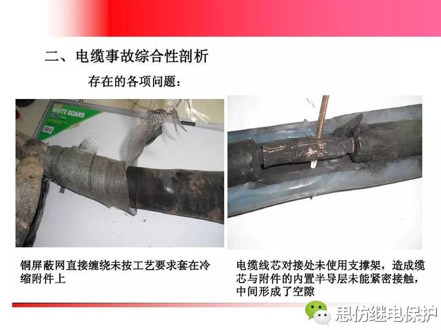 高压电缆头，高压电缆头厂家排名（高压电缆头常见故障与防范措施）