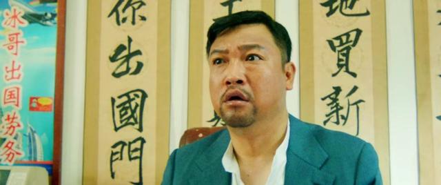 欢乐喜剧人贾冰近况，41岁演“财神爷”