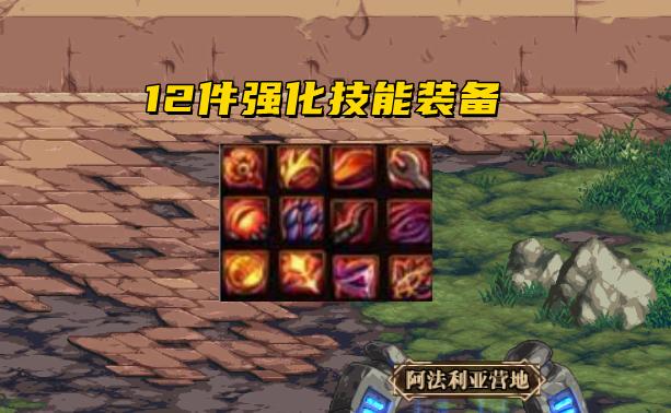 DNF50秒通关蠕动之城（魂异界通关详解）