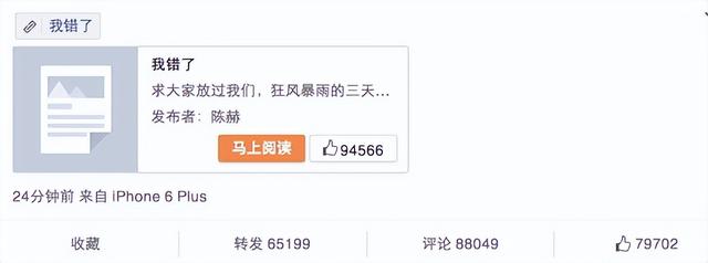 陈赫与张子萱怎么在一起的，再看陈赫和许婧的分离