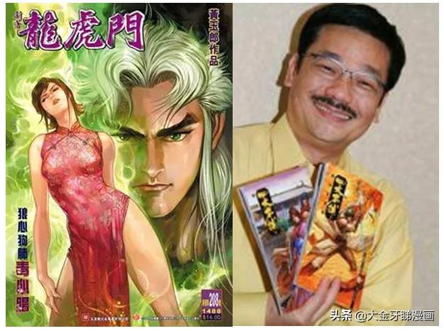 80年代的漫画有哪些，80年代好看的漫画（港漫画作者又认识得多少位呢）