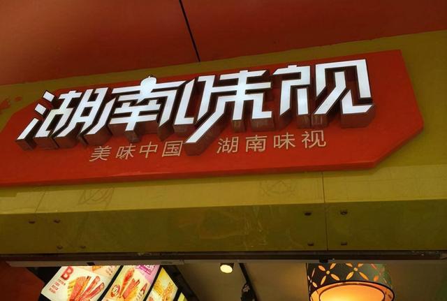 好听好记的小餐馆名字，好听好记的饭店名（笑死人的店名）