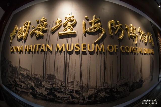 平潭旅游景点大全，平潭县旅游景点大全（一定要打卡这些文化景点）