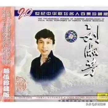 中国民歌十大女歌手，100名民歌女歌手名字（《人民音乐》杂志评选）