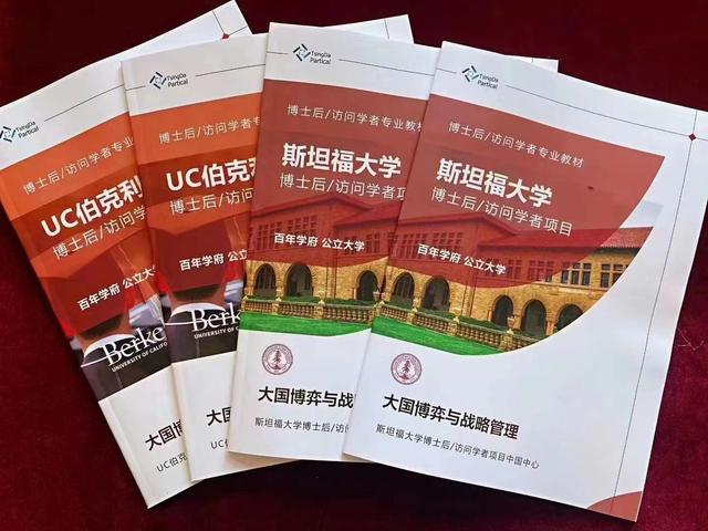 和哈佛大学的联系方式是什么， 校长的邮件箱 给哈佛大学寄信的地址（选择哈佛大学博士后和访问学者必备的条件）