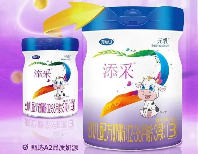 完达山奶粉好吗，完达山奶粉怎么样（完达山添采怎么样）