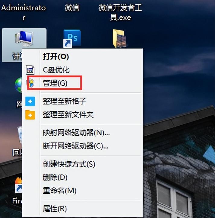 电脑配置在哪里看参数（查看电脑配置教程）