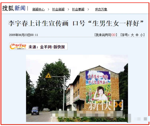 李宇春结婚了吗，李宇春结婚男方是谁（这些年李宇春都经历了些什么）