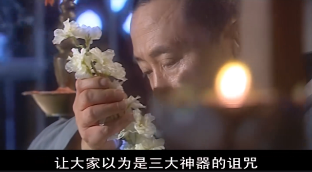 包青天湖州四条龙大结局，包青天93版湖州四龙演员（两个凶手都想杀对方）