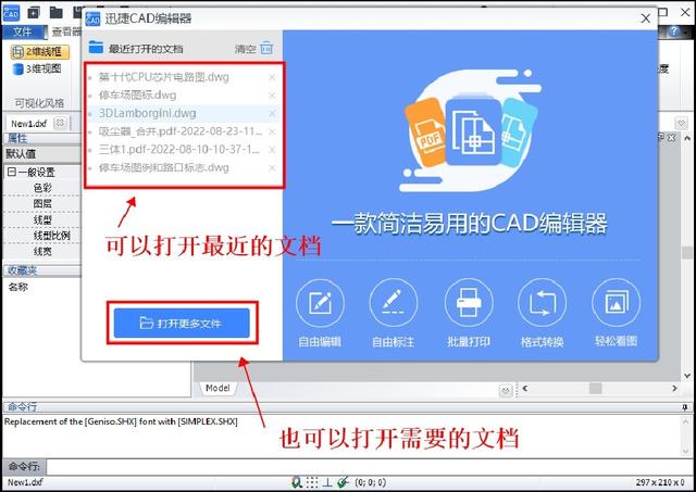 cad打印设置，cad里怎么打印设置（想打印CAD怎么设置）
