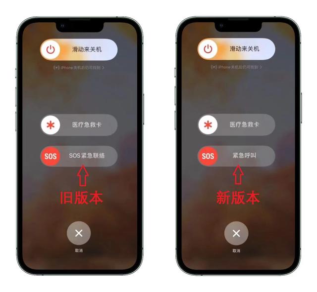 苹果怎么设置电量，iphone怎么设置显示电量（iPhone电量百分比回归）