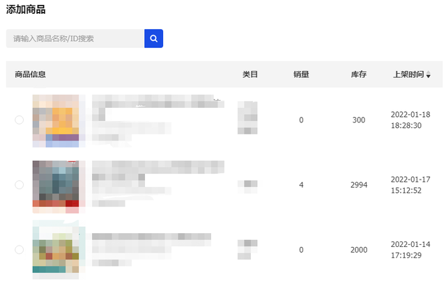 直播间里面的带货广告怎么设置，直播间里面的带货广告怎么设置的？
