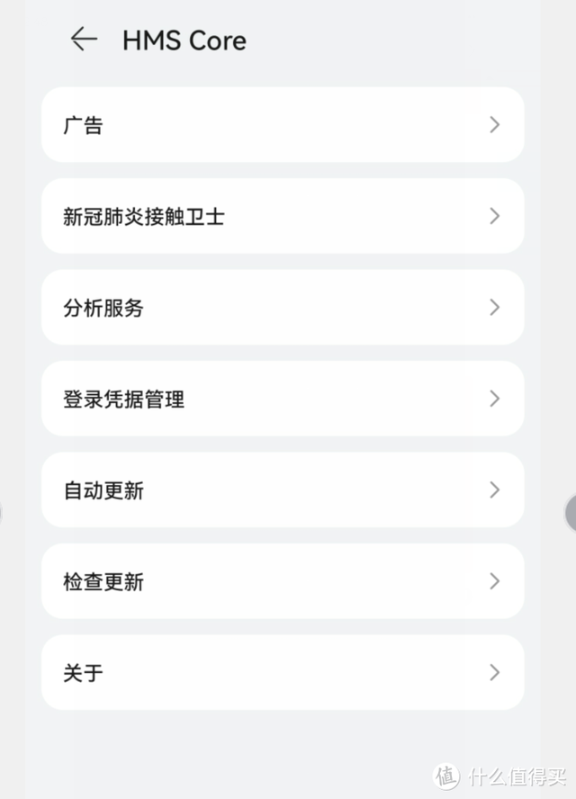 华为云服务的帐号不记得了怎么办，华为云服务账号怎么注销（关闭Harmony）