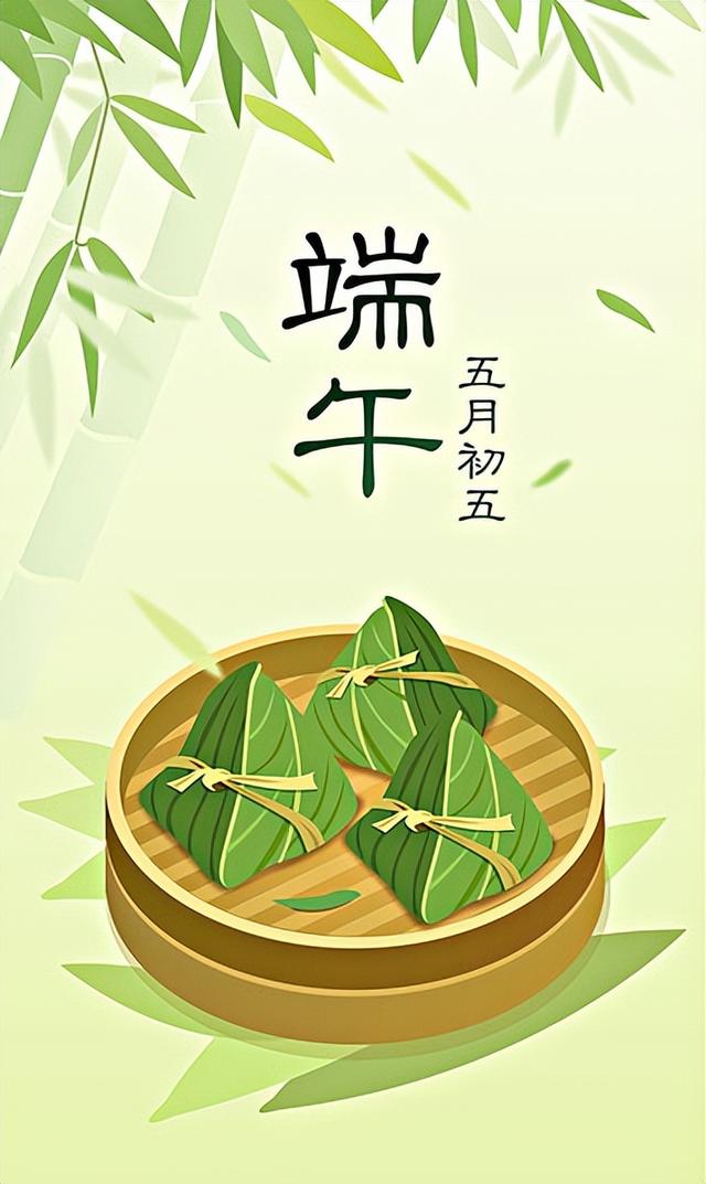 端午节客户祝福语，13句端午节客户祝福语（2022端午节给客户祝福语精选60条）