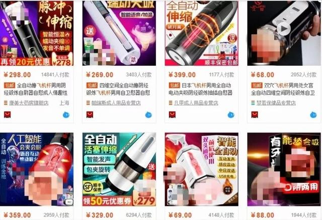 飞机杯买哪一种比较好，成人用品哪里买要便宜点（这款精致男性情趣飞机杯“很高级”）