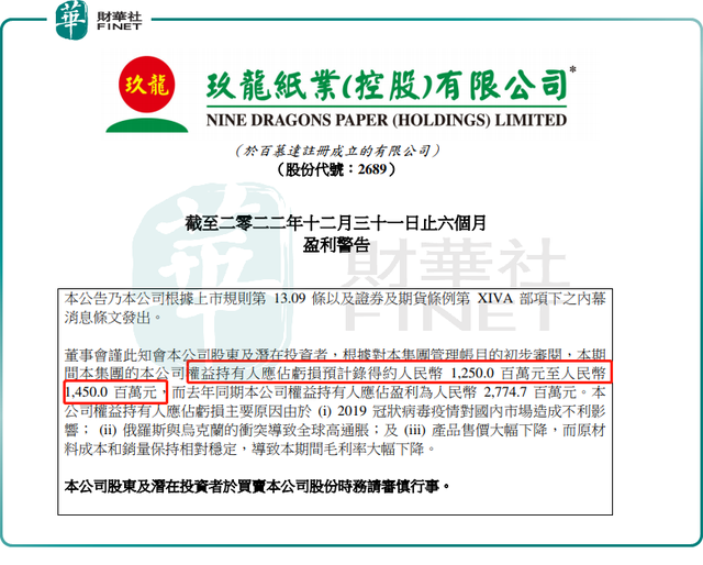 造纸业未来的发展趋势，造纸工业的发展潜力（纸业龙头业绩集体遇滑铁卢）