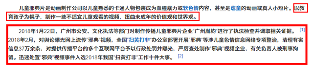 emo梗是什么意思，emo是什么意思网络语言（网络恶俗烂梗，已被移出群聊…）