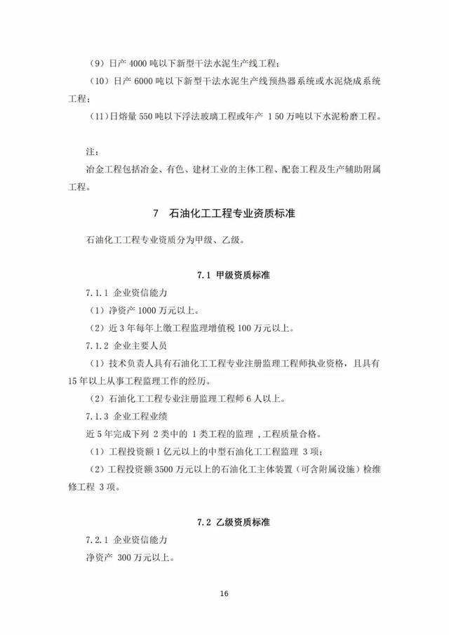 2022年最新实名认证真实有效，2022年实名认证大全号码真实有效（2022年底前实现电子证照全国统一、互通互认）