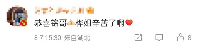 陈铭老婆个人资料简介，非诚勿扰陈铭简介（41岁博士老婆高龄产子）