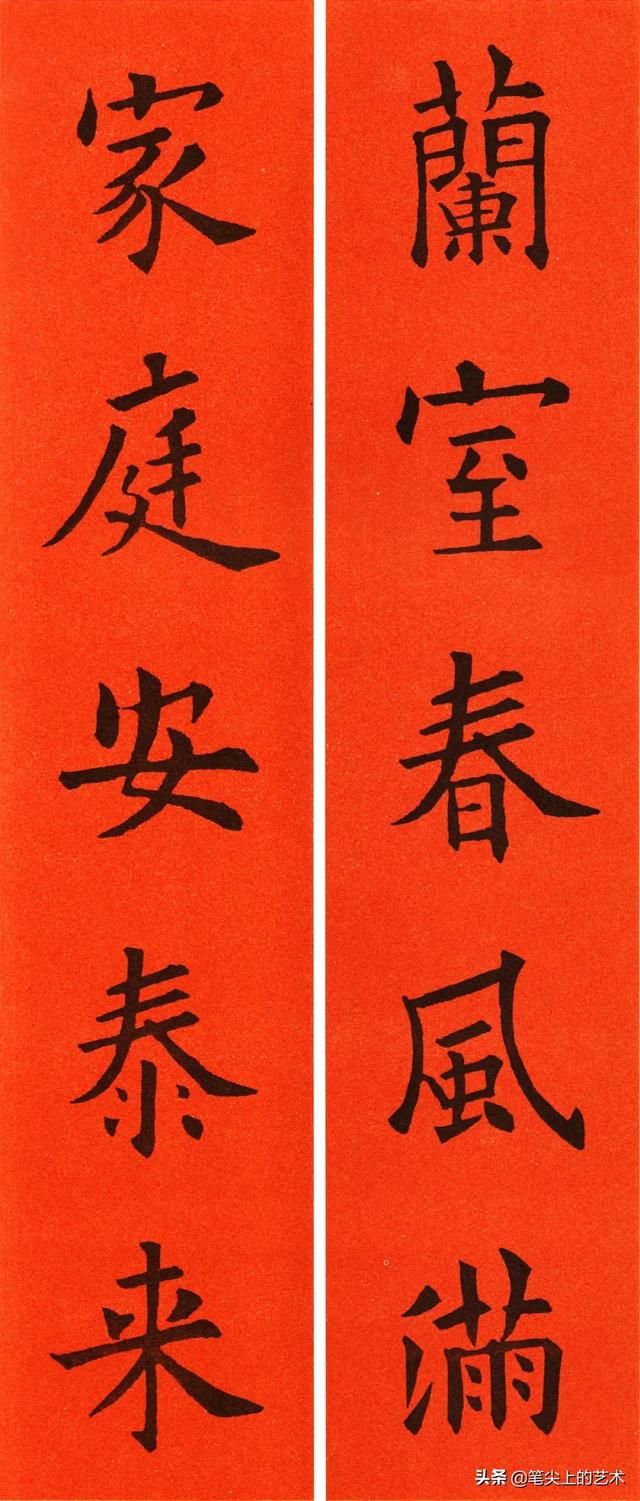 文采飞扬的6副人名对联，名字藏头对联（2022欧体集字春联60副）