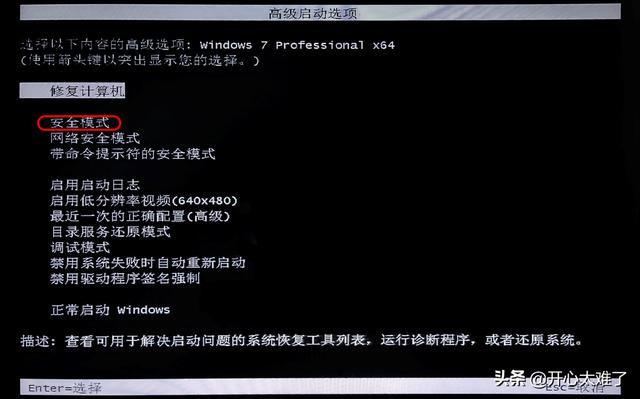 电脑一开机就蓝屏，电脑开机就蓝屏的原因有哪些（修复电脑不开机蓝屏的三个祖传绝技）