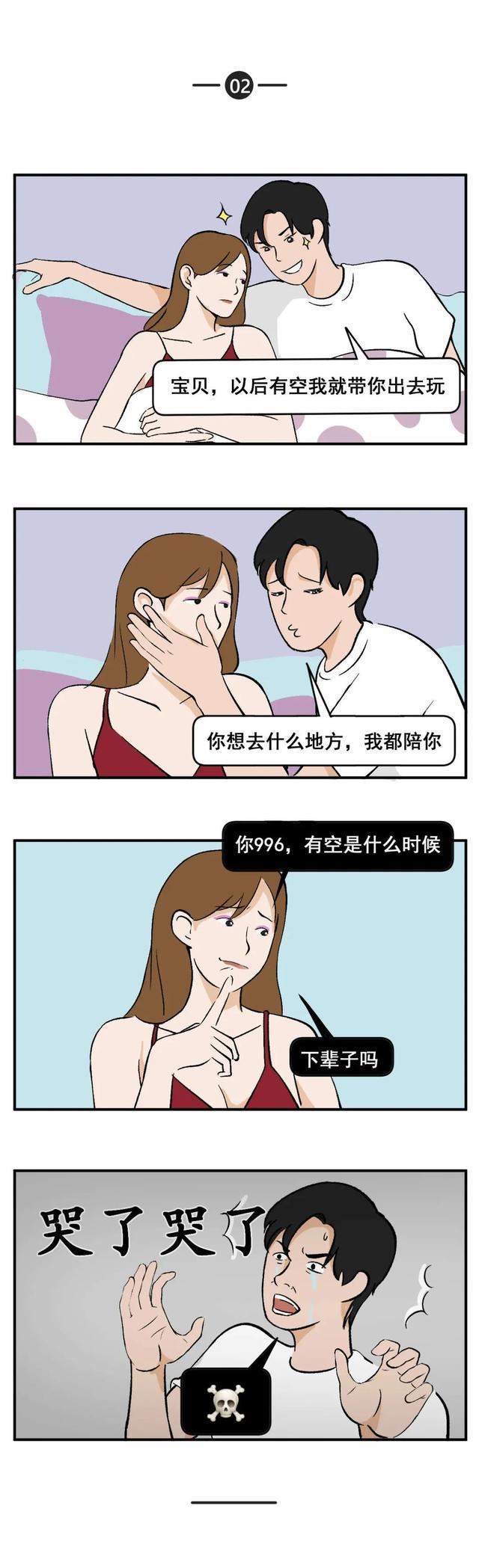 男生想找对象的说说，男生想找对象的说说文案（当代男生统一的）