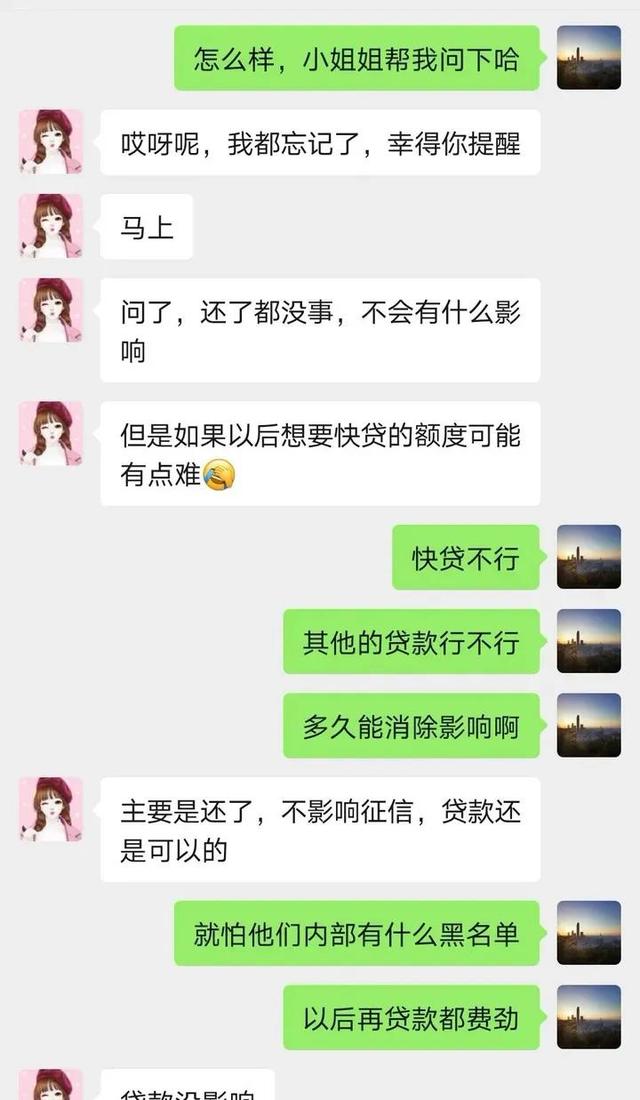 建行快贷专用账户的钱怎么转出来，建行快贷专用账户的钱怎么转出来（建行检测客户用快贷的钱投资）