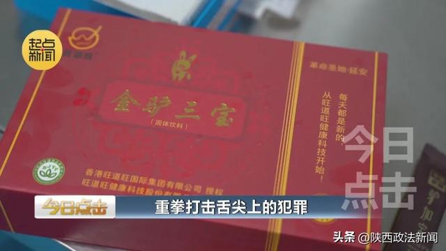 驴三宝是哪三宝，驴肉三宝都有啥（重拳打击舌尖上的犯罪）