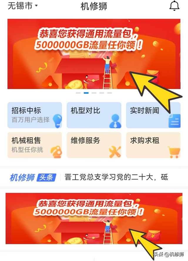 怎么送流量给别人，河南移动怎么送流量给别人（2G流量免费领！）