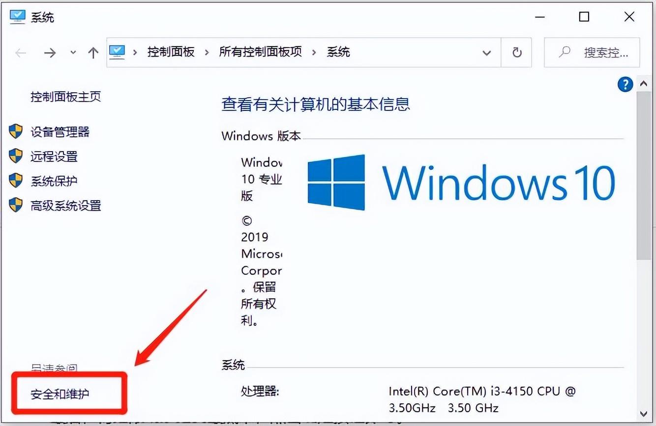 win10用户账户控制怎么取消，用户账户控制总是弹出来的解除方法