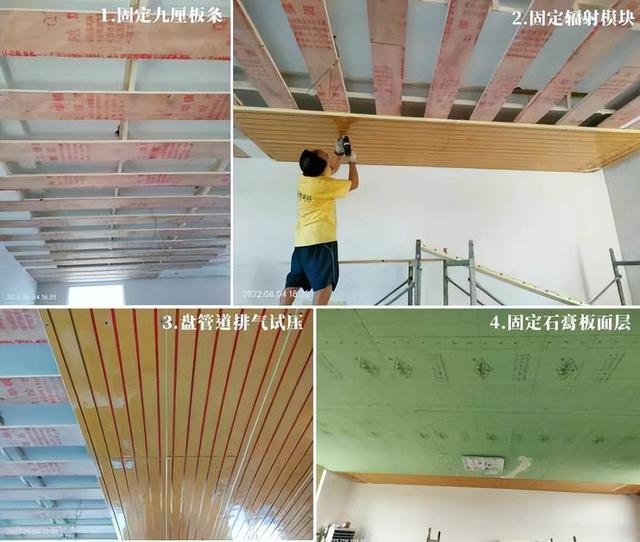 老黄讲干式第48期：远红外顶地高效辐射板在辐射空调五恒系统中的