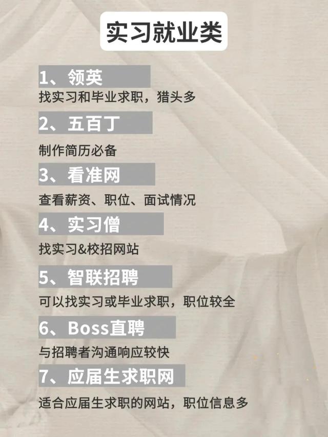 学习网站有哪些，比较好的网上学习网站有哪些（49个免费学习网站推荐目假期偷偷变强大）