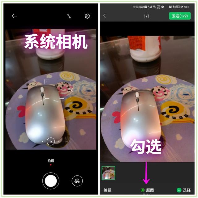 微信小程序怎么用，微信小程序的图文使用说明！（6个隐藏超深的微信小技巧）