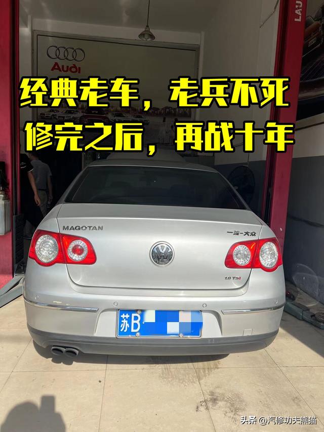 迈腾加什么机油最适合最好，迈腾用什么机油好40还是30（大众迈腾为毛会烧机油）