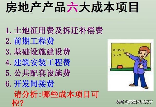 37岁女转行做会计成功经历，40岁改行做会计的经历（90后女行政转行做成本会计）