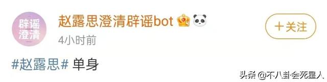 关悦与佟大为婚纱照，关悦图片个人资料（妇女节前的7个瓜）