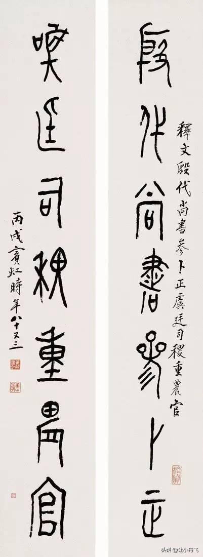 留字五笔怎么打，留五笔怎么打字（黄宾虹的书法笔法主张“五笔”—平、圆、留、重、变）