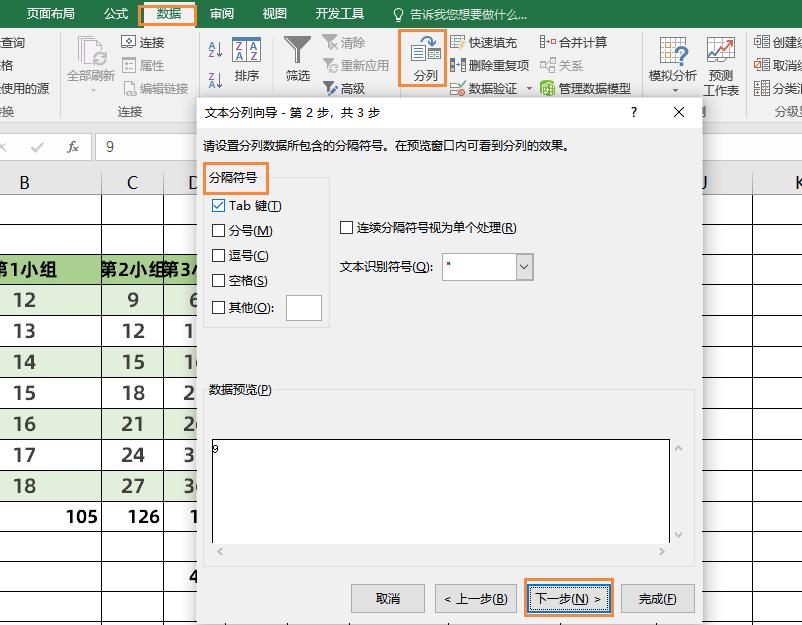 手机如何制作表格excel工作表（制作简单的表格的教程）